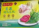 湾仔码头荠菜猪肉水饺1320g66只早餐食品速食面点生鲜速冻饺子 实拍图