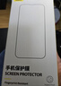 倍思【超瓷晶防爆膜】适用iPhone16e通用14/13钢化膜苹果13Pro/14手机膜防摔指纹高清全覆盖全包保护膜 实拍图