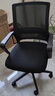 得力（deli）4900 人体工学靠背办公椅/电脑椅/职员椅 家用网布可升降转椅 实拍图