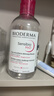 贝德玛（BIODERMA）【新年礼物】粉水舒妍舒缓洁肤液250ml卸妆水敏感肌温和无需水洗 实拍图