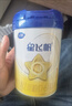 飞鹤星飞帆 婴儿配方奶粉1段(0-6个月) 700g 专利OPO 育儿补贴 实拍图