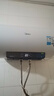 美的（Midea）电热水器速热数显超一级能效 节能安全加长防电墙储水式电热水器X1/JM1Pro系列 50L 2500W F50-25JM1Pro 实拍图
