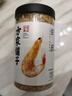方家铺子六星淡干虾皮120g 无盐无添加儿童可打虾粉 虾米海米仁 紫菜汤 实拍图