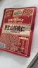 三只松鼠野生山核桃仁500g/盒 每日坚果礼盒炒货零食品 团购送礼 实拍图