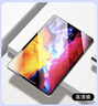 品胜 适用于iPad9/8/7 10.2英寸钢化膜2019/2020/2021苹果平板电脑全面屏抗蓝光舒眼膜  单片装 实拍图
