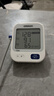 欧姆龙（OMRON）【行业热销】电子血压计血压仪家用老人医用高精准U726J 实拍图