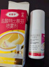 达克宁盐酸特比萘芬喷雾剂60ml+硝酸咪康唑乳膏软膏凝胶20g脚气药止痒脱皮烂脚丫真菌感染自营乳膏泡脚专用药 实拍图