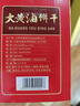 老茂生 零食糕点 天津特产老字号小吃 经典礼盒大黄油饼干1kg/盒 实拍图