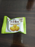 江中猴姑0糖无糖猴头菇饼干年货礼盒960g养胃低GI中老年人早餐休闲零食 实拍图