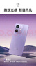 OPPO A3i 8GB+256GB 星辰紫 抗摔抗水溅 5100mAh大电池 45W闪充 120Hz高刷 5G 老人智能手机 国家补贴 实拍图