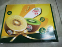 佳沛（zespri）新西兰  阳光金奇异果10粒礼盒巨大果单果约144-175g 水果 猕猴桃 实拍图