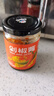 饭扫光辣椒酱 剁椒酱205g 下饭菜榨菜  香辣咸菜泡菜 拌饭拌面调味料 实拍图