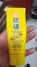 倾颜硫磺洗面奶控油除螨虫去黑头保湿男女士专用洗面乳圣诞礼物2支装 实拍图