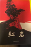 八年级必读人教版教材配套阅读昆虫记经典常谈红岩和红星照耀中国红岩红星照耀中国课外书正版无删减全本名著原著昆虫记和初二中国青年出版社红星照耀非人民教育出版社教材配套阅读初中生红星照耀+课外阅读书 八年级 实拍图