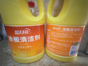 蓝月亮地板清洗剂 2kg/瓶*2 柠檬香 家庭清洁  木地板瓷砖洗地机清洁剂 实拍图