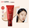 谜尚（MISSHA）红BB魅力润颜修容素颜霜SPF42/PA+++防晒美白升级款23号新年礼物 实拍图