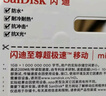 闪迪（SanDisk）128GB TF(MicroSD)内存卡 4K极速金卡A2 V30 U3行车记录仪 运动相机无人机 监控存储卡 读190MB/s 实拍图