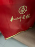 五粮液股份 年货送礼 九洲至樽52度500ml*6瓶 固态法浓香型白酒礼盒 实拍图
