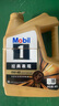 美孚（Mobil）金美孚先进全合成汽机油小金美经典表现 0W-40SP级4L汽车保养 实拍图