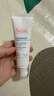 雅漾（Avene）专研舒缓保湿霜40ml补水维稳干敏肌 特护霜乳液面霜男女新年礼物 实拍图
