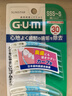 G·U·M康齿家齿间刷 洁齿护龈 弹力弧形牙齿间隙刷 30支装SSS-S 实拍图