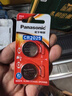 松下（Panasonic）CR2025进口纽扣电池电子3V用于汽车遥控器电子秤3D眼镜CR2025 二粒 实拍图