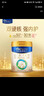 美素佳儿（Friso）皇家幼儿配方奶粉 3段（1-3岁幼儿适用）800g 乳铁蛋白 (新国标) 实拍图