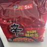 农心（NONGSHIM）韩国进口 辣炒面拌面 五连包131g*5 实拍图