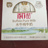 百菲酪【新鲜日期】水牛纯牛奶200ml*18盒 3.8g优质乳蛋白 礼盒装 实拍图