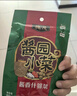 云山半蟹黄酱250g 秃黄油即食蟹黄膏蟹肉蟹粉酱海鲜酱拌饭拌面酱 实拍图