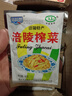 榨菜丝开味小菜50g/袋鲜嫩脆爽下饭菜腌菜清淡去皮小包配粥咸菜 榨菜丝50g*50包 实拍图
