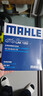 马勒（MAHLE）带炭PM2.5空调滤芯LAK1282(新科鲁兹迈锐宝XL昂科威英朗探界者XT5 实拍图