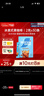 雀巢（Nestle）冰美式速溶黑咖啡闪溶0糖0脂*燃减健身防困便携条装2g*30条 实拍图