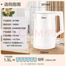 美的（Midea）电热水壶家用烧水壶小容量 0涂层 食品级304不锈钢 双层防烫 全钢无缝  1.5L容量 1566 实拍图