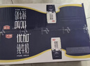 光明【新鲜日期】优加纯牛奶250ml*10盒100%生牛乳梦幻盖礼盒装 实拍图