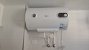美的（Midea）储水式电热水器家用洗澡速热出租屋节能省电免费上门安装小型家电安全防漏电防电墙 50L 2000W 2-3人洗【防电墙】 实拍图