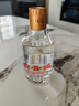 白云边 满口福 浓酱兼香型白酒 45度 125ml 单瓶装 实拍图