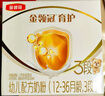 伊利金领冠育护【5倍DHA好脑力】幼儿奶粉3段(1-3岁)1200g*4整箱装 实拍图