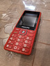 飞利浦（PHILIPS）E536 老年人手机4G全网通新款老年机超长待机大字体大声音中小学生老人专用备用按键功能机 绚丽红 实拍图
