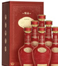 珍酒 映山红精品 酱香型白酒 53度 500ml*6瓶 整箱装 实拍图