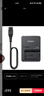 索尼（SONY）BC-QZ1 相机电池充电器 A7M4/A7RM5/A7RM4/A7RM3/A7M3/A6700/A6600/A9系列电池NP-FZ100适用 实拍图