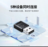 绿联USB蓝牙适配器5.3接收器免驱 适用键盘鼠标耳机音响手柄 PC电脑台式机外置蓝牙模块无线蓝牙发射器 实拍图