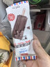 美登高老奶油生巧糕巧克力味冰淇淋 棒支雪糕45g*10支 生鲜冷饮冰激凌 实拍图
