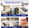 宜之选一次性防尘膜 2.4m*40m*1卷 宿舍防尘家具装修喷漆保护塑料膜沙发柜子遮灰盖罩 实拍图