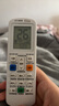 秦轩万能空调遥控器通用款适用于格力美的海尔奥克斯志高海信长虹新科龙格兰仕华凌春兰大金等 升级版 实拍图