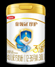 伊利金领冠珍护【三代OPO好吸收】幼儿A2β-酪蛋白奶粉3段(1-3岁)900g 实拍图