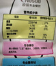 雀巢（Nestle）咖啡奶茶伴侣 三花植脂末1kg袋装 奶精粉 珍珠奶茶原料 实拍图
