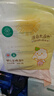 全棉时代婴儿湿巾100%纯棉可入口屁屁湿纸巾80抽*3包 新旧包装随机发货 实拍图