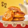广州酒家 软鸡仔饼腊肠组套550g年货套装送礼伴手礼团购员工福利糕点腊味 实拍图