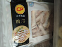 CP正大食品 鸡爪 净重2斤单个鸡爪约40-50g 凤爪烧烤生鲜年货节 实拍图